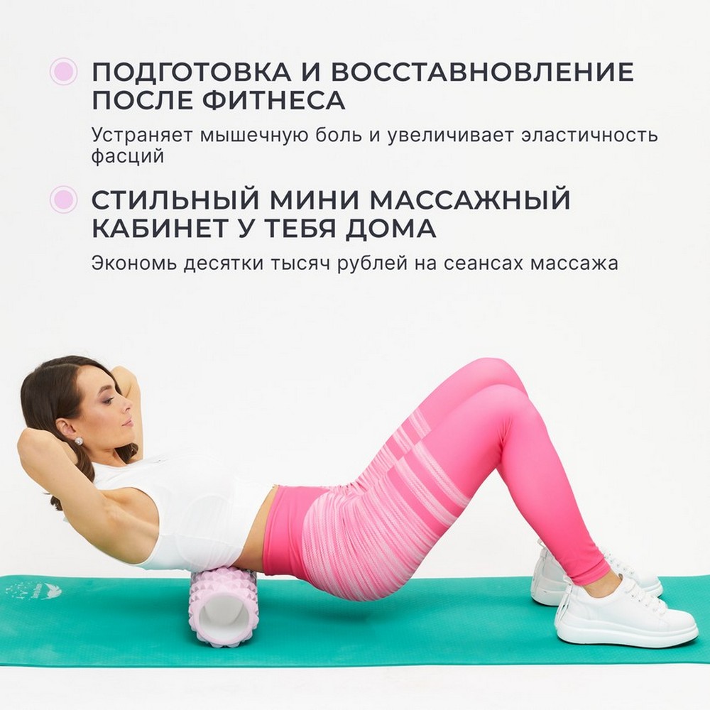 Ролик массажный Dare to Dreams 45х14 см рифленый EVA жесткость средняя - фото 3