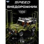Конструктор CyberToy Машина вездеход 1300 дет.