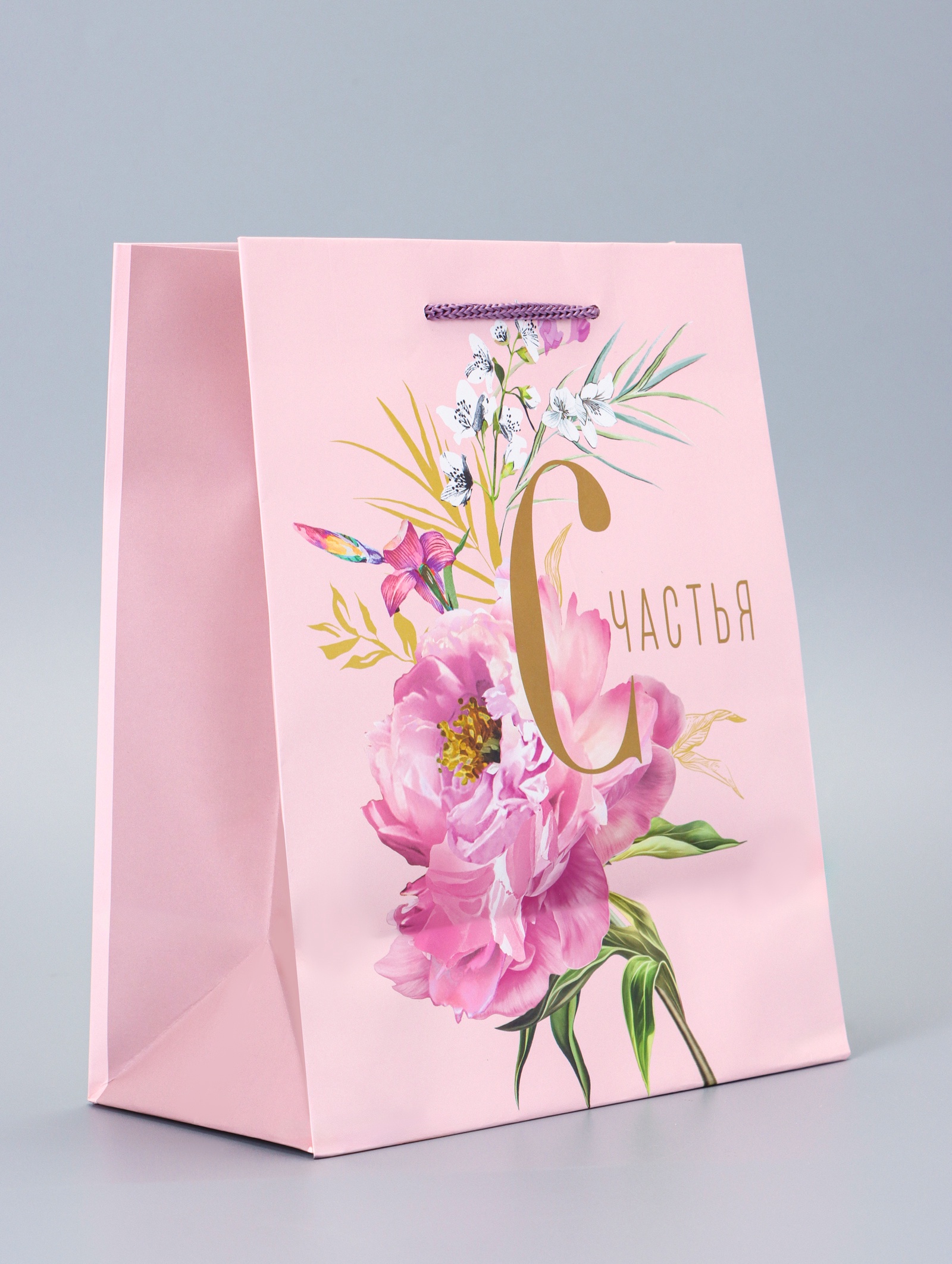 Пакет подарочный Арт и Дизайн Счастья и радости 18 х 223 х 10 см - фото 3