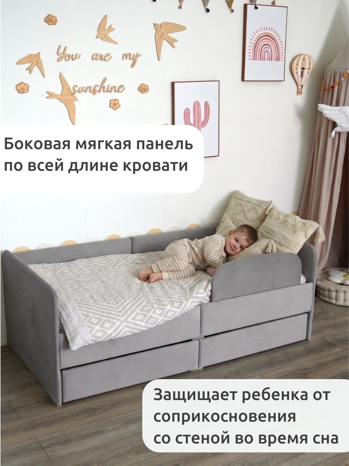 Кровать подростковая TODI велюр 3-9 лет (серый) - фото 7