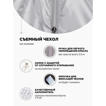 Кресло-мешок DreamBag XL Серое