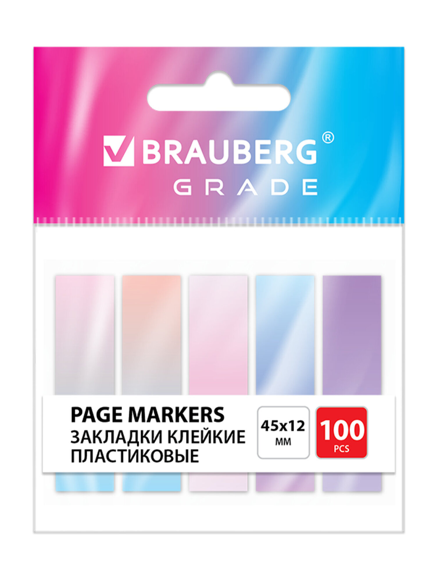 Стикер-закладка Brauberg самоклеящиеся для заметок 100 шт. - фото 2