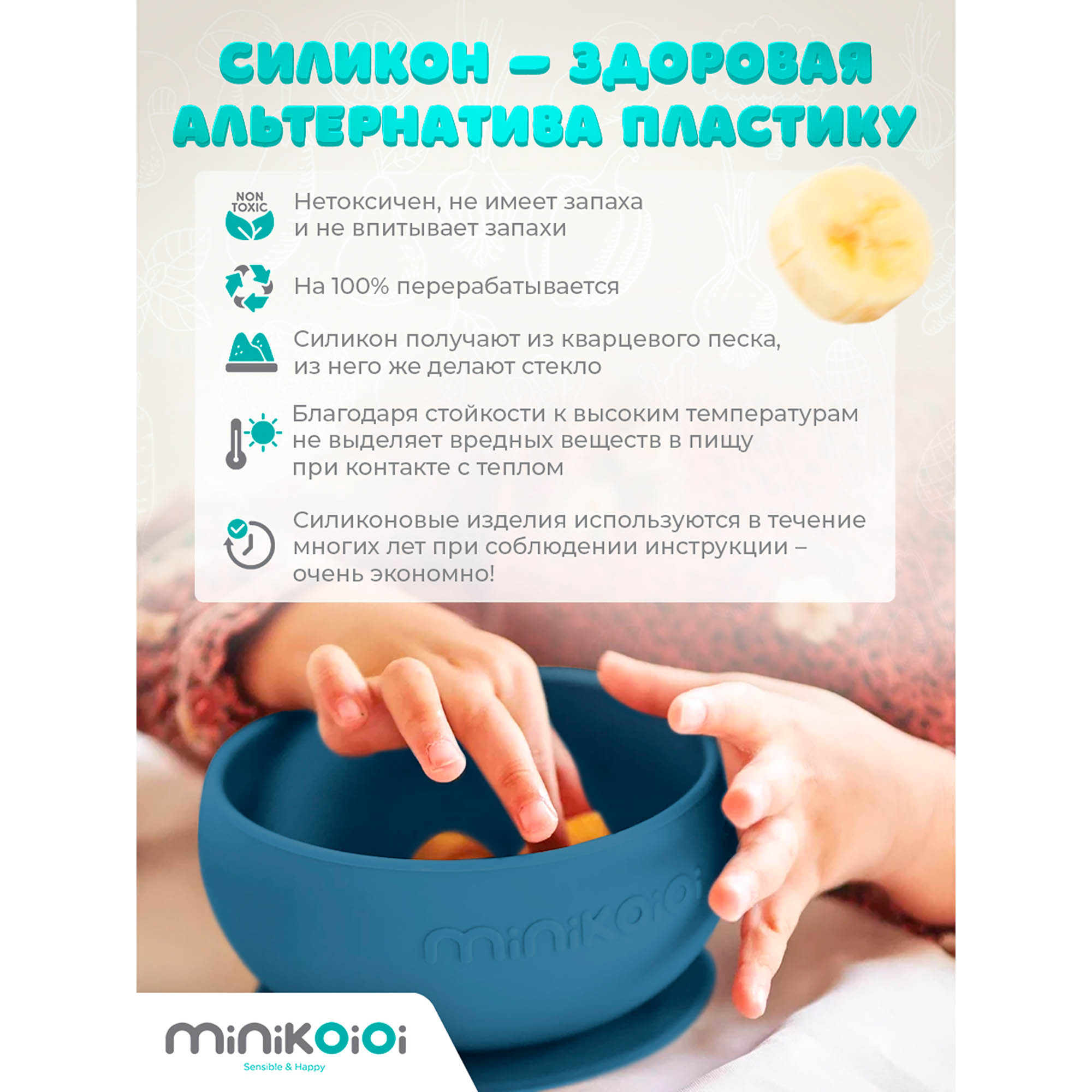 Тарелка MinikOiOi 1 шт. в ассортименте - фото 5
