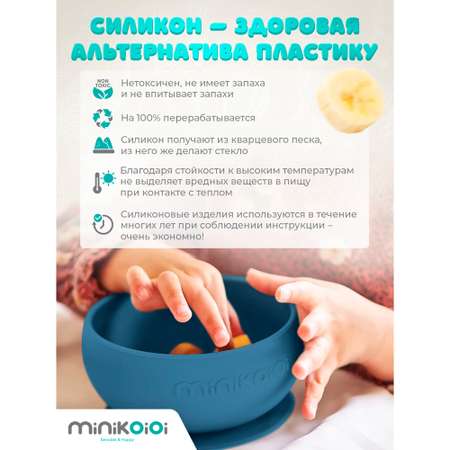 Тарелка MinikOiOi 1 шт. в ассортименте