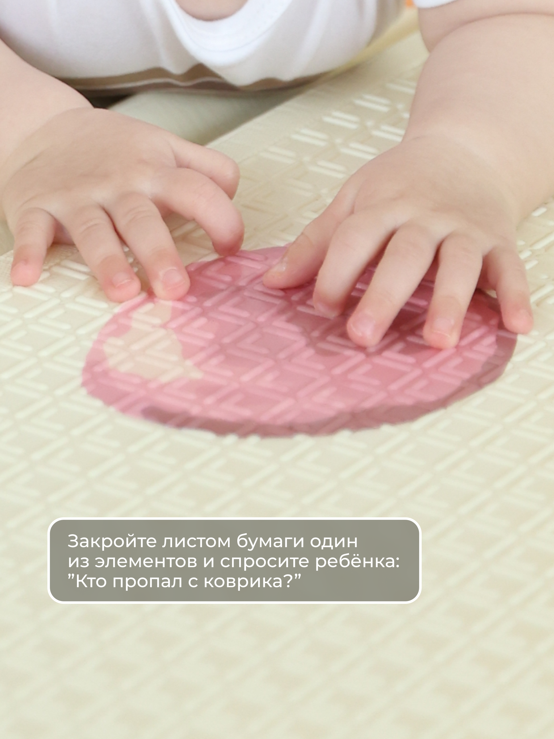 Детский складной коврик Pollzu Акварель 2 см 150 x 180 см - фото 8