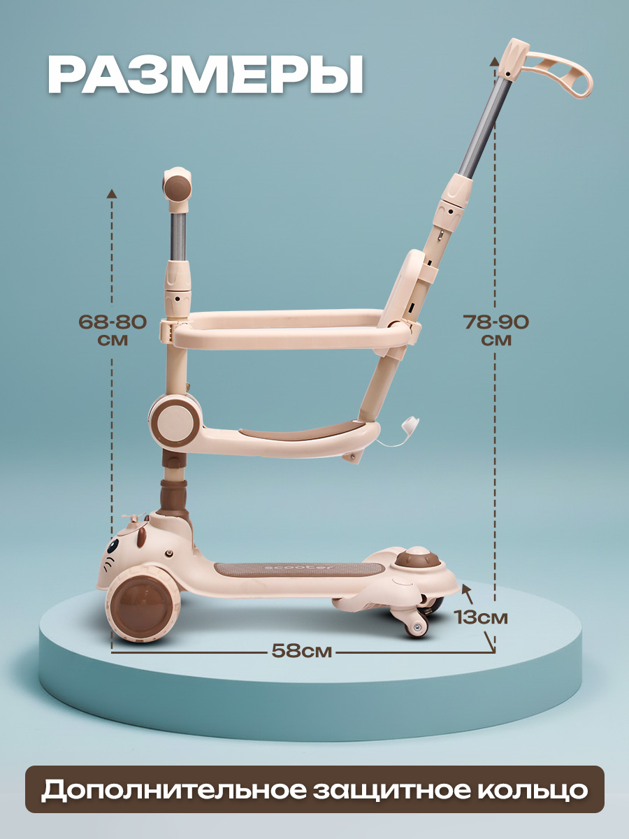 Самокат Velobibi трехколесный - фото 3