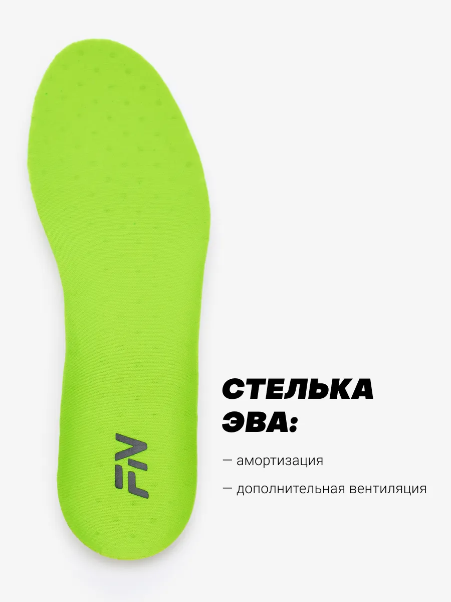 Бутсы FN KFN5061003-904 - фото 11