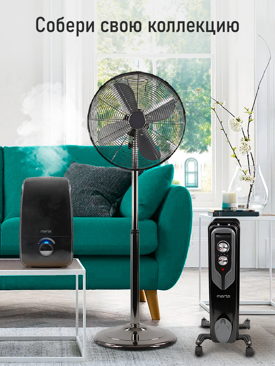 Увлажнитель воздуха ультразвуковой MARTA MT-2374 темный агат - фото 6