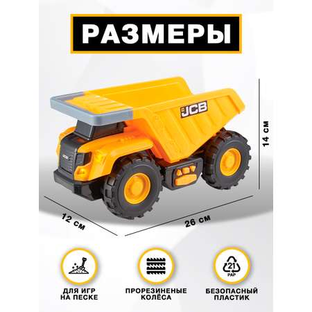 Самосвал JCB Mighty Moverz