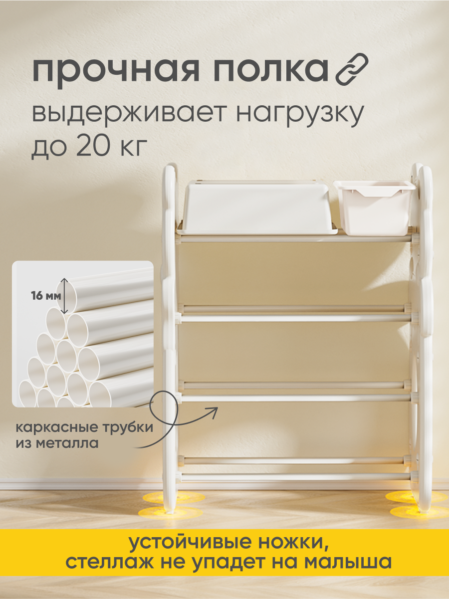 Стеллаж детский Solmax Медведь - фото 8