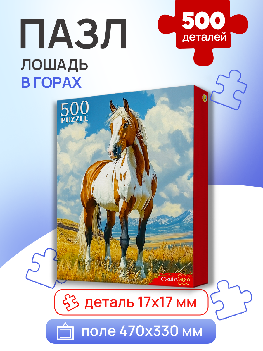 Пазл Рыжий кот классический - фото 2