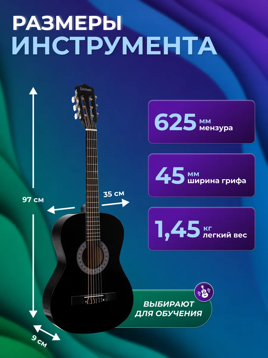 Игрушка музыкальная DaVinci гитара - фото 2