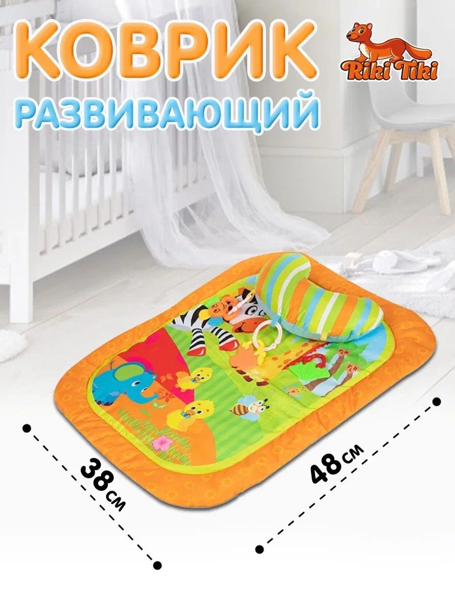Коврик RIKI TIKI baby в ассортименте - фото 2