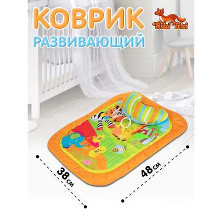 Коврик RIKI TIKI baby в ассортименте