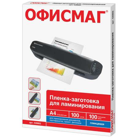 Пленка для ламинирования ОФИСМАГ заготовки для ламиниции документов и грамот А4 100 штук 100 мкм