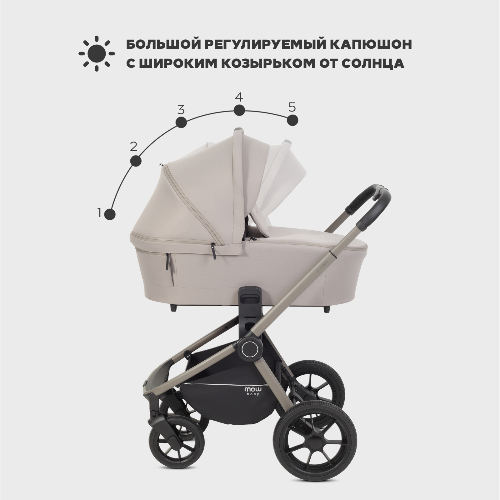 Коляска 3в1 MOWbaby Zoom new 3в1, milky бежевый - фото 4
