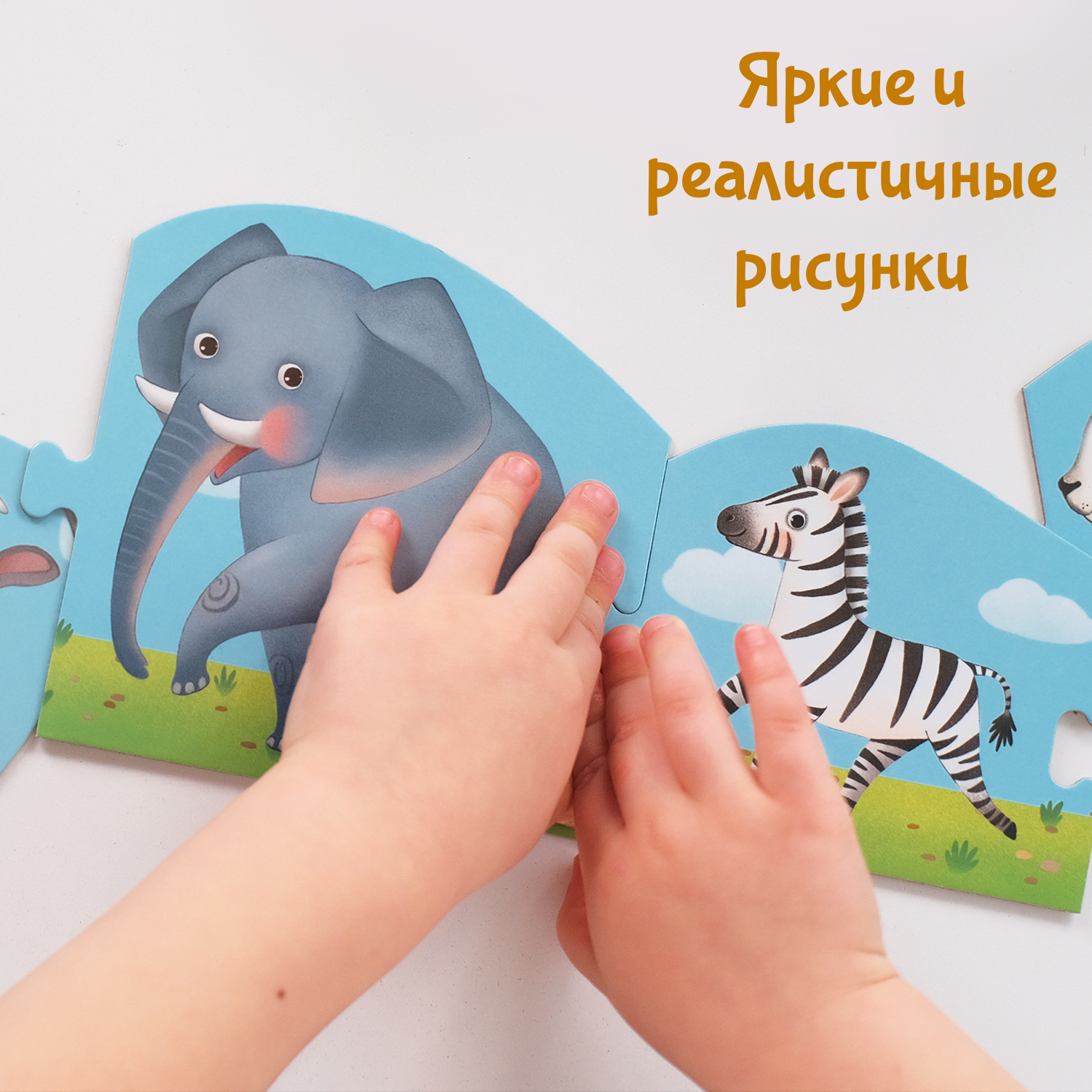 Пазл Бигр Животные большие и маленькие классический - фото 3