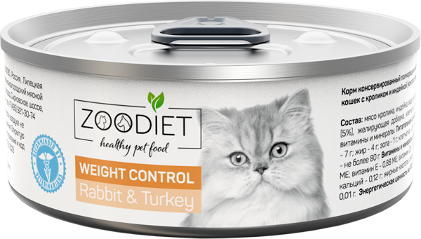 Корм полнорационный диетический ZOODIET для кошек влажный с кроликом и индейкой 100г - фото 1