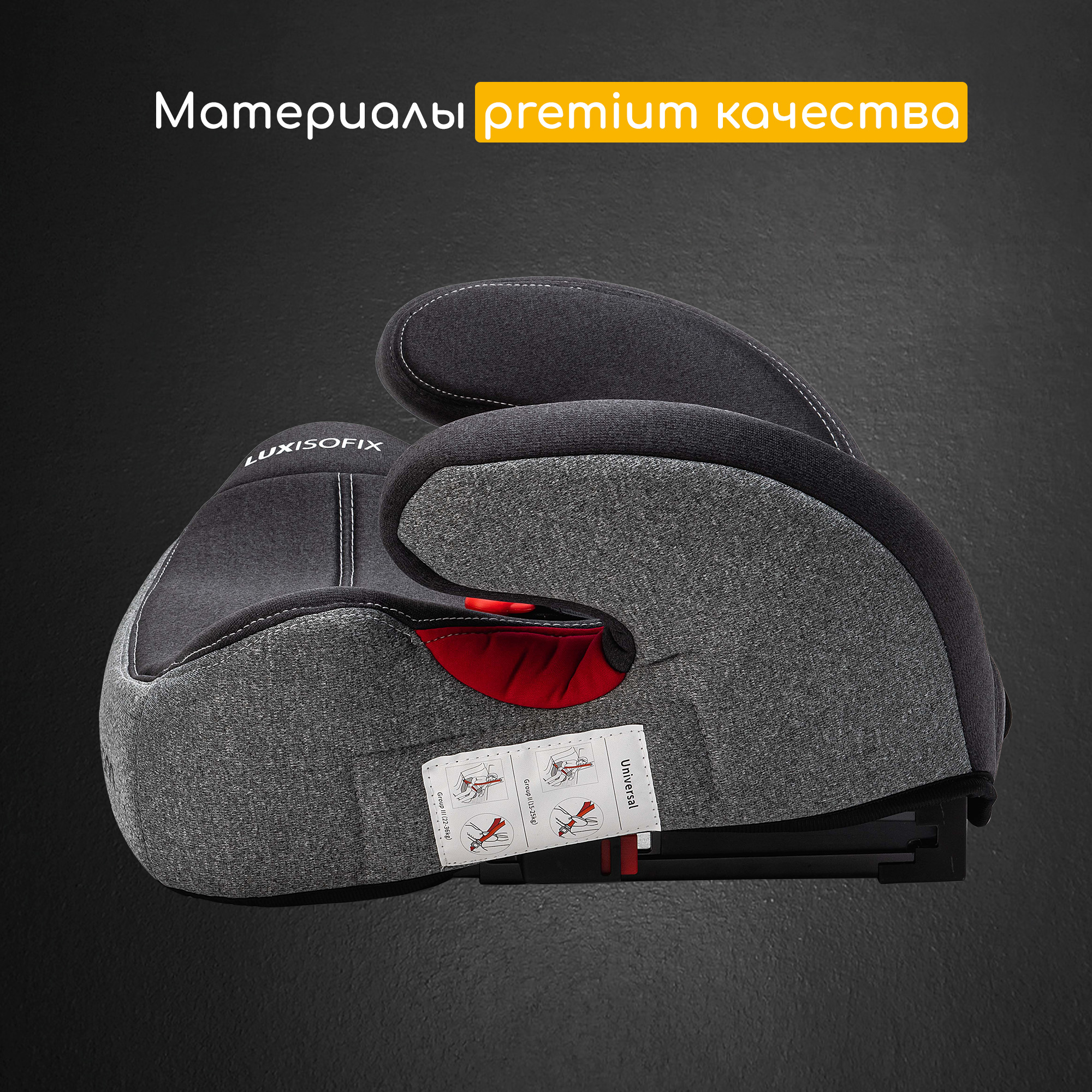 Автокресло Osann Lux Isofix Isofix 3 (22-36 кг) - фото 9