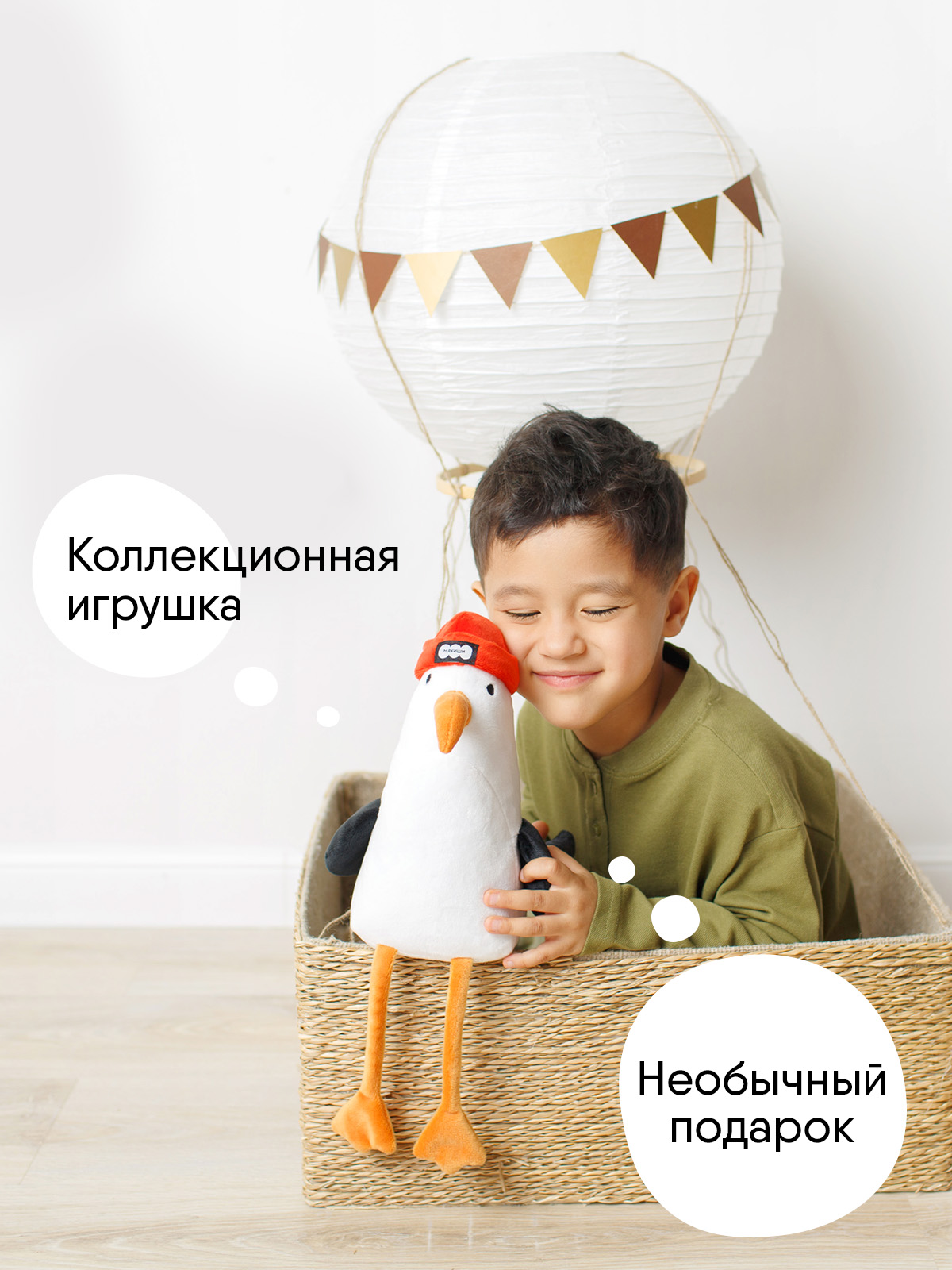 Мягкая игрушка Мякиши Чайка Kusto - фото 6