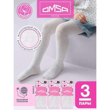 Колготки 3 пары Omsa