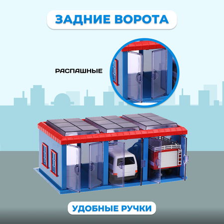 Гараж Пламенный мотор Служба спасения