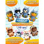 Игрушка-антистресс Ball Masquerade слайм