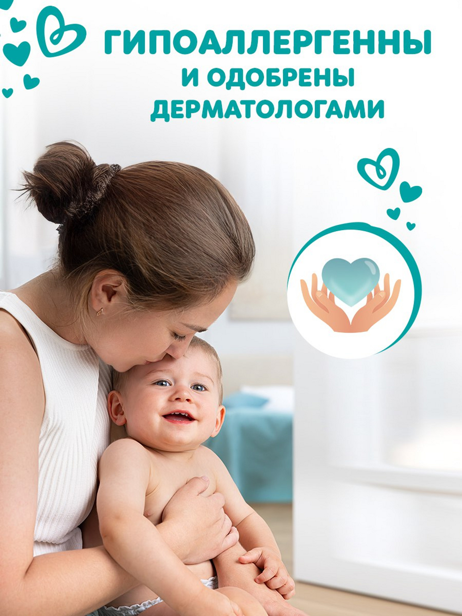 Трусики Pampers Pants 4 (9-15 кг) 16 шт. - фото 4
