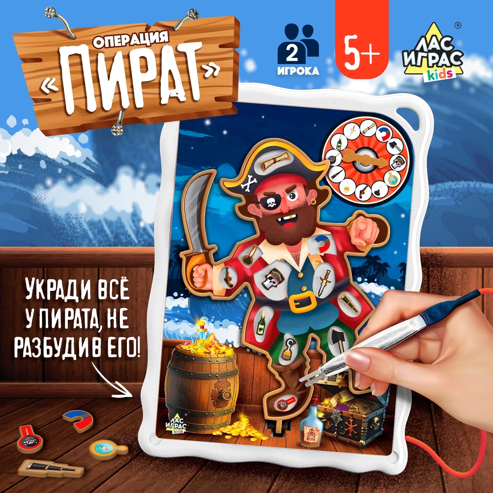 Настольная игра Лас Играс KIDS - фото 1
