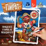 Настольная игра Лас Играс KIDS