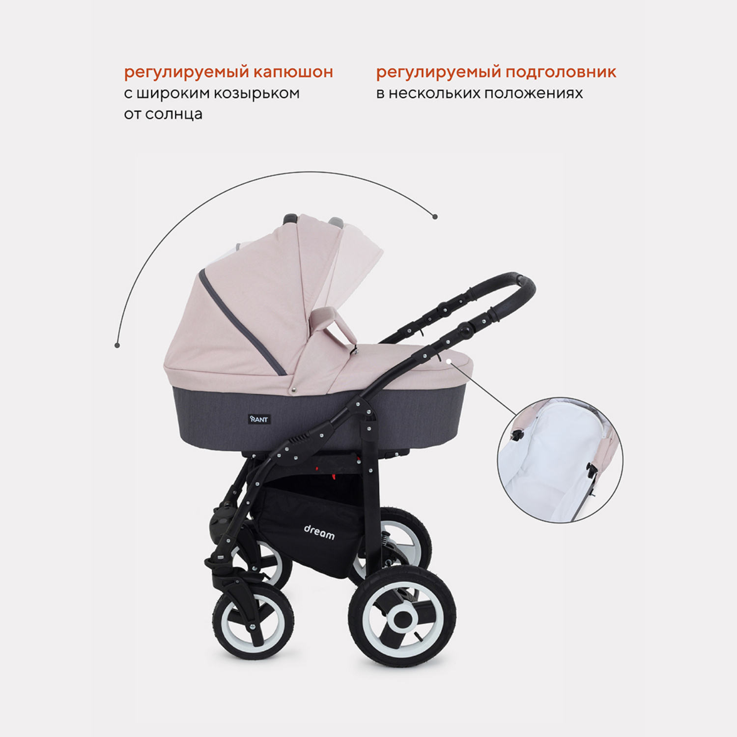 Коляска 2в1 Bart-Plast Dream - фото 3