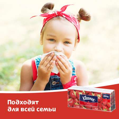 Бумажные платочки Kleenex 10 шт.
