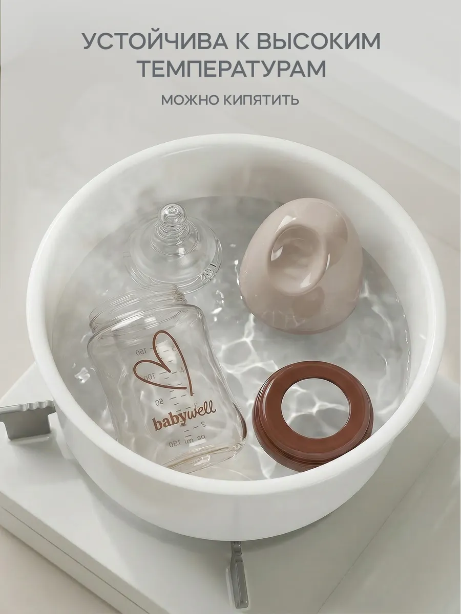 Бутылочка BabyWell 160 мл - фото 2