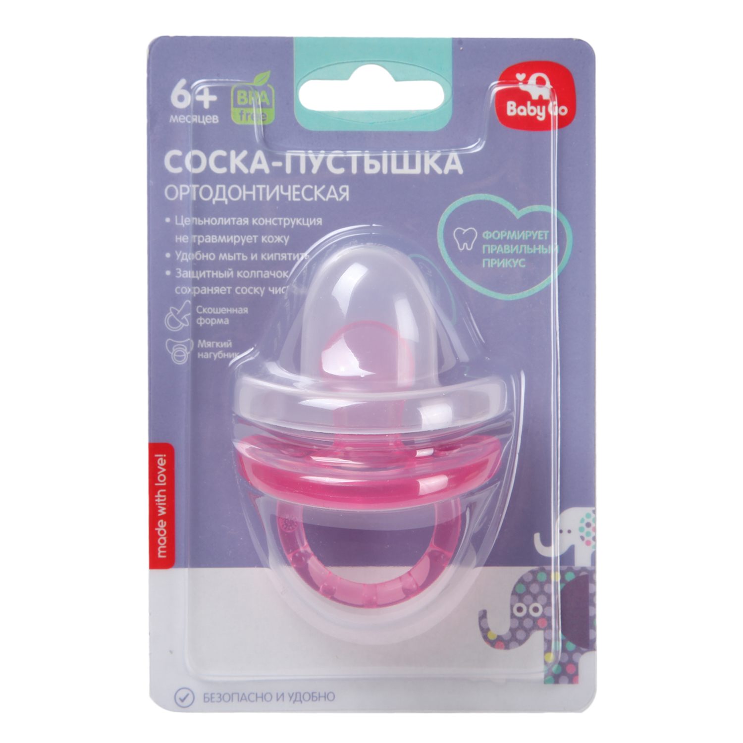 Пустышка BabyGo силикон ортодонтическая от 6 мес. 1 шт. - фото 5