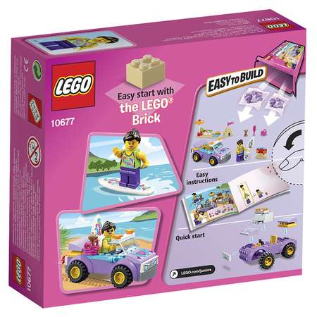 Конструктор LEGO Juniors блочный