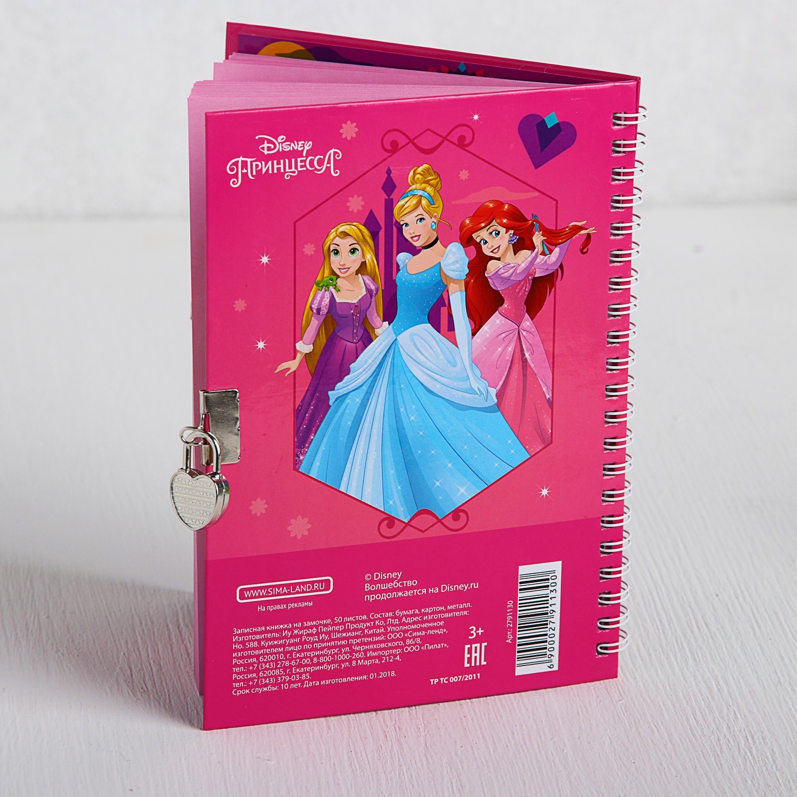 Записная книжка Disney - фото 5
