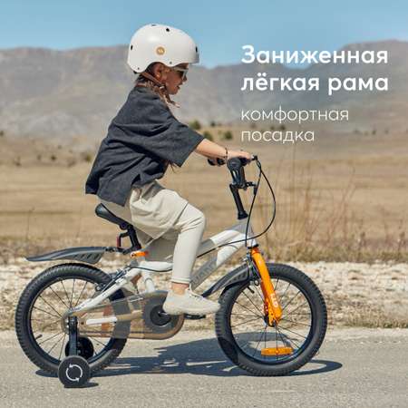 Двухколесный велосипед Happy Baby 16 дюймов