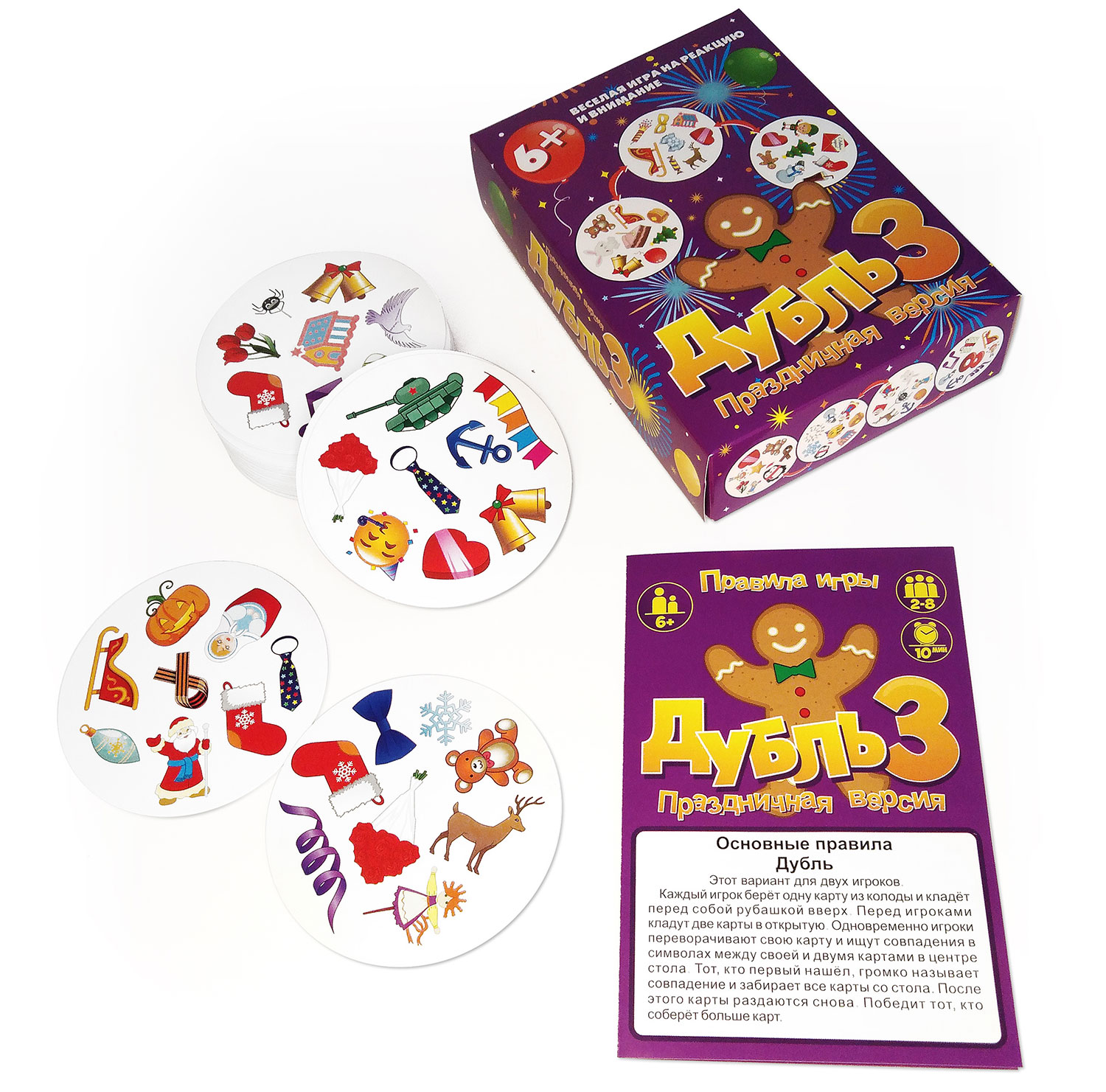 Настольная игра Нескучные игры Дубль Праздничная - фото 7