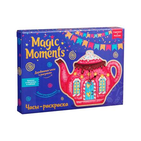 Набор для творчества Magic Moments Чайные истории роспись красками