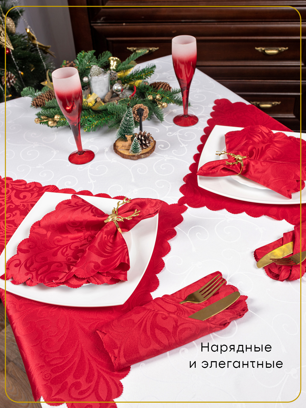Набор из 4 сервировочных салфеток Wellness Руна 097 - фото 3