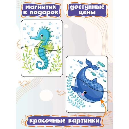 Пазл Woodkevich Kids