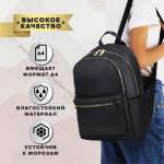 Рюкзак Brauberg