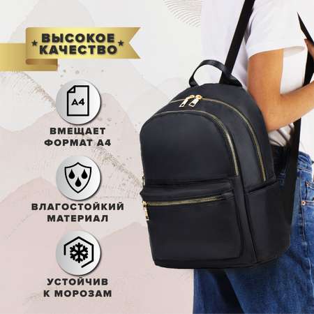 Рюкзак Brauberg