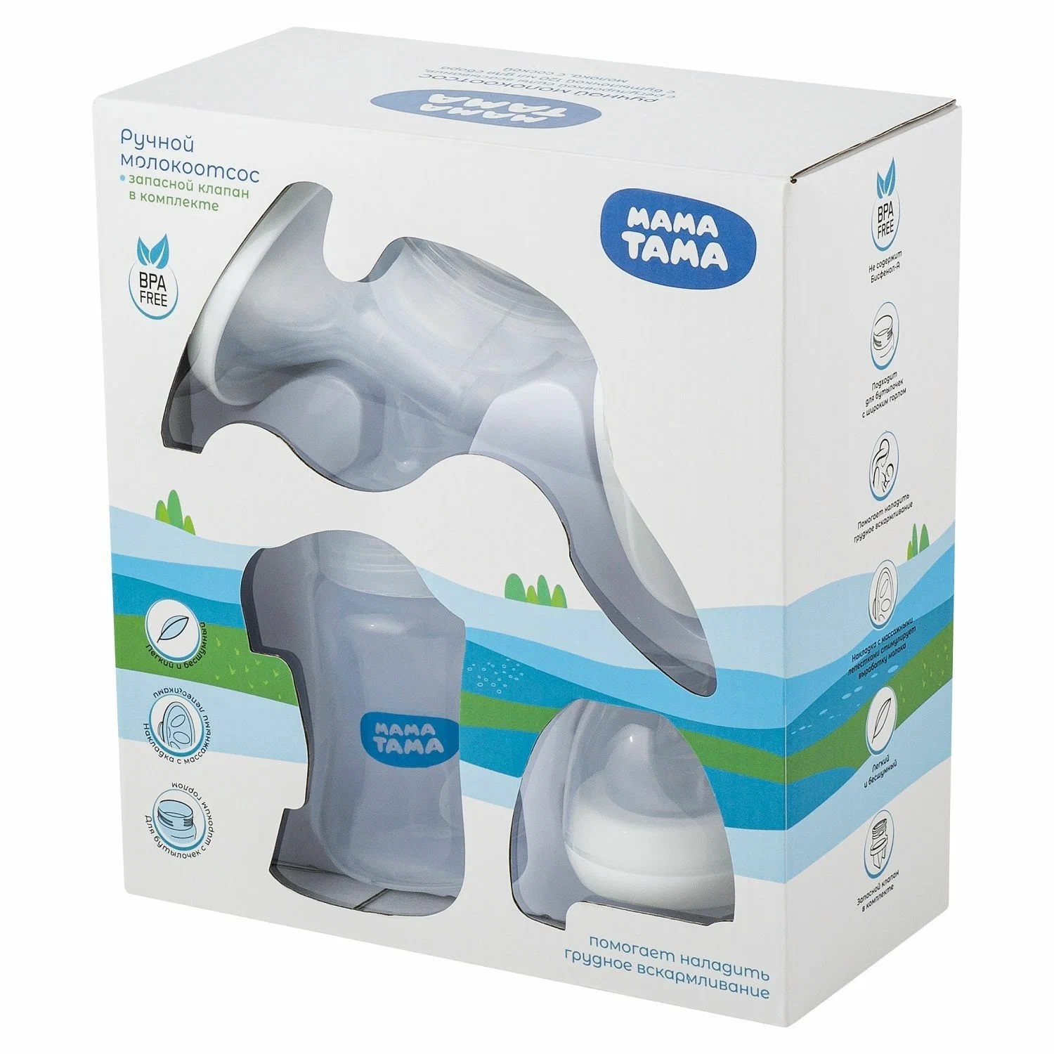 Механический Мама Тама - фото 6