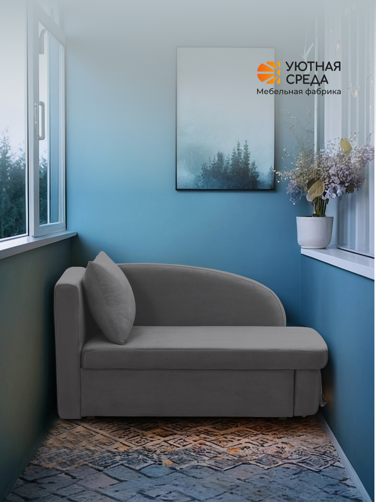 Диван Уютная среда Д100 бежевый - фото 17