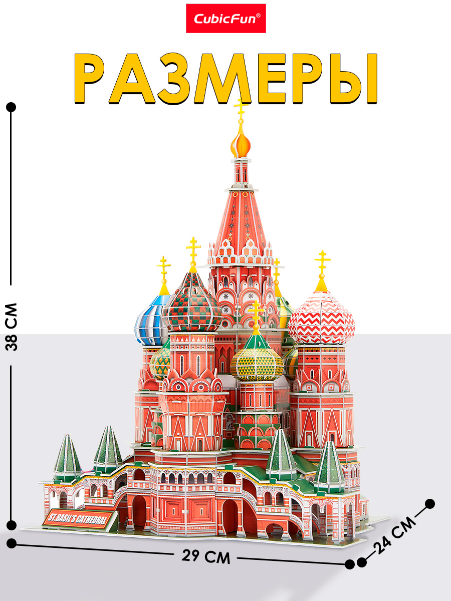 Пазл 3D CubicFun National Geographic Москва - фото 5