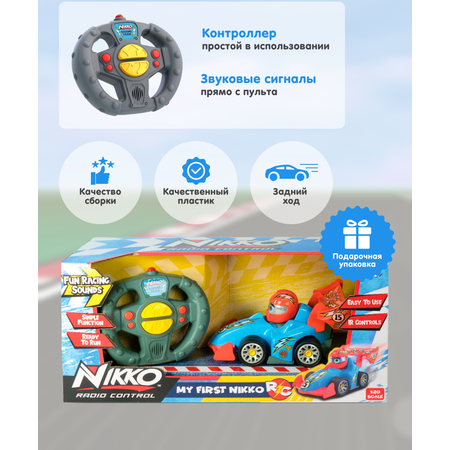 Автомобиль РУ Nikko 1:20