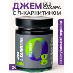 Джем Ноль грамм без сахара низкокалорийный с L-карнитином черника 240 гр