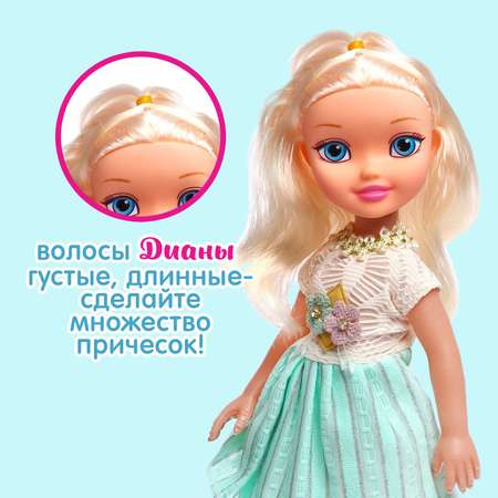 Кукла классическая Sima-Land