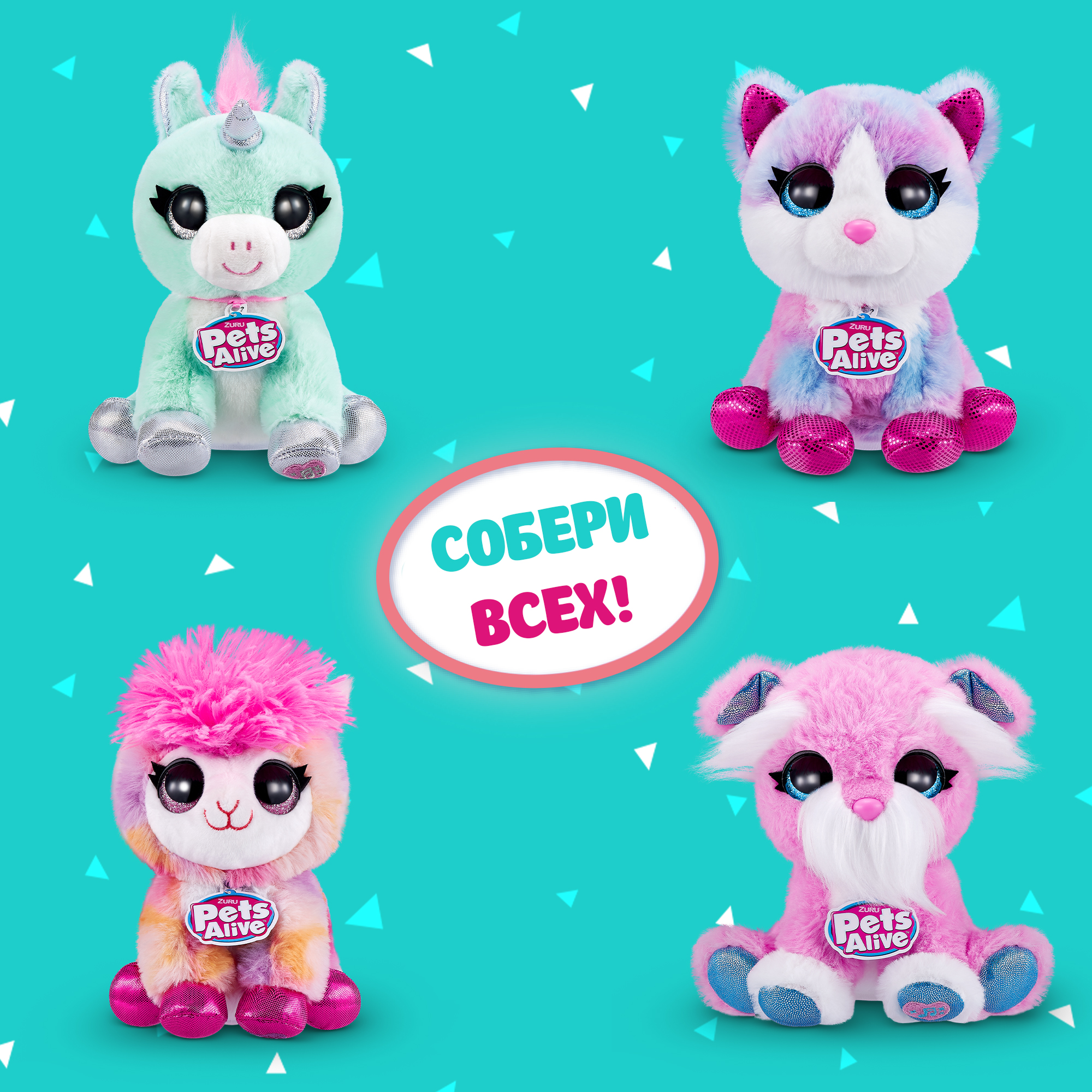 Мягкая игрушка Zuru Pets Alive единорог - фото 5